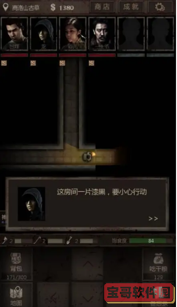 夸克多页扫描如何删除某一张