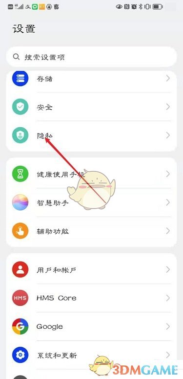 江南百景图文藤修复攻略