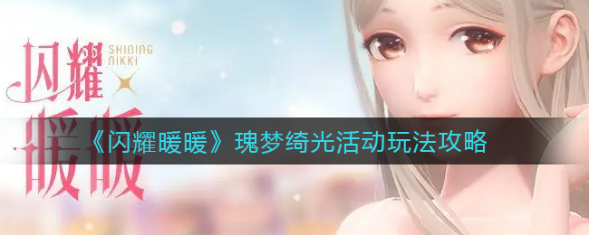 爱租机