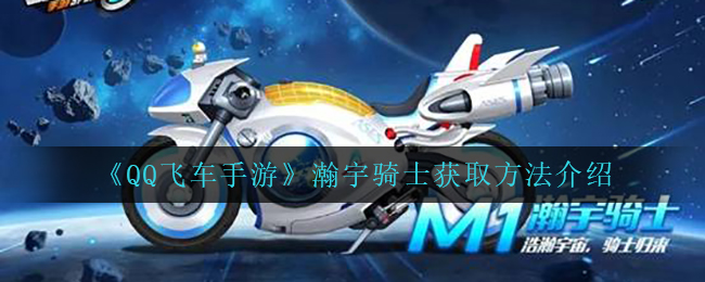 城墙守护者