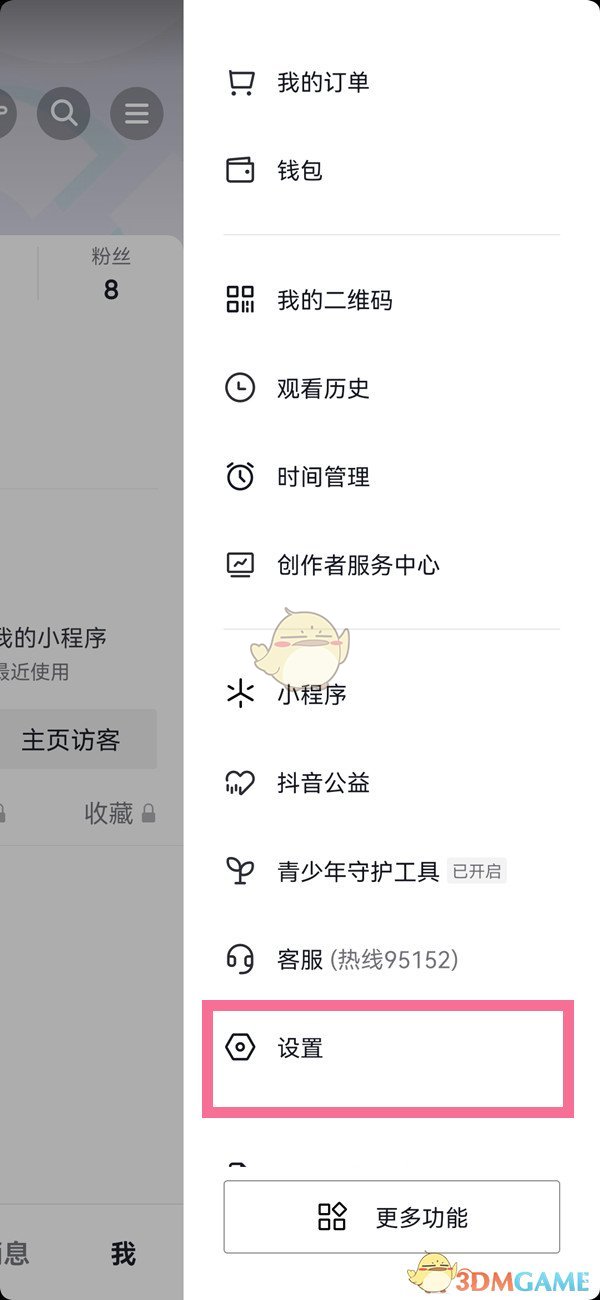 微信群主和管理员查看方法