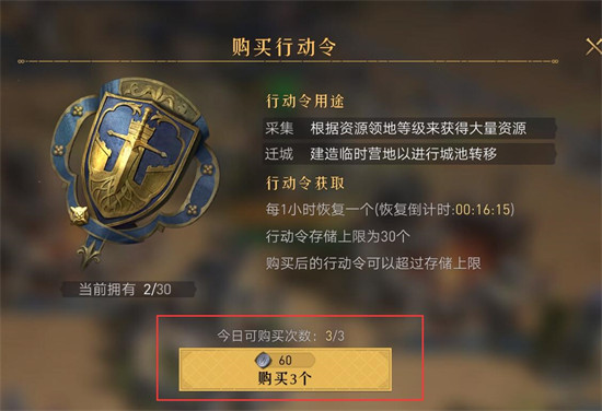 《庆余年》安卓苹果数据互通介绍