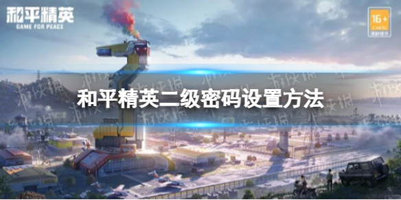 藏精阁破解版