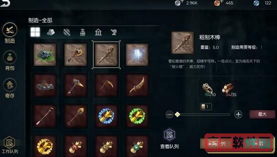 核酸检测APP下载安装