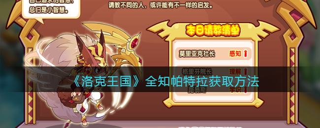 拼多多支付顺序设置方法