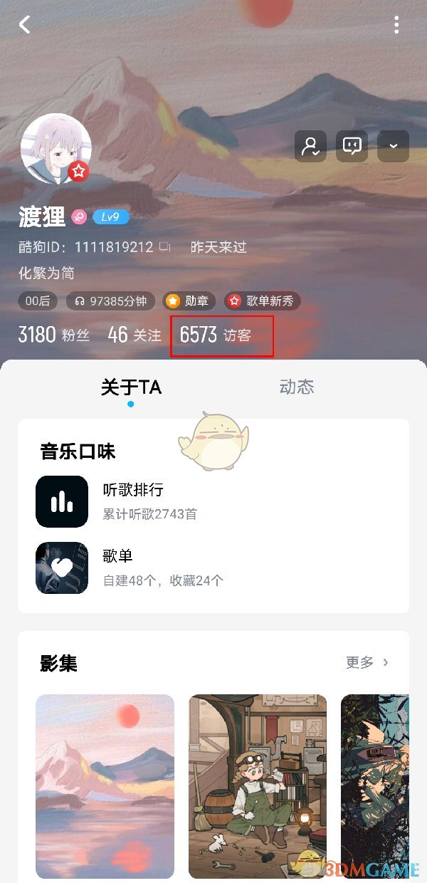 《重装战姬》麦肯齐强度分析