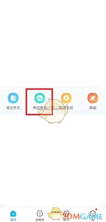 三国志幻想大陆木偶怪人之祸任务完成攻略
