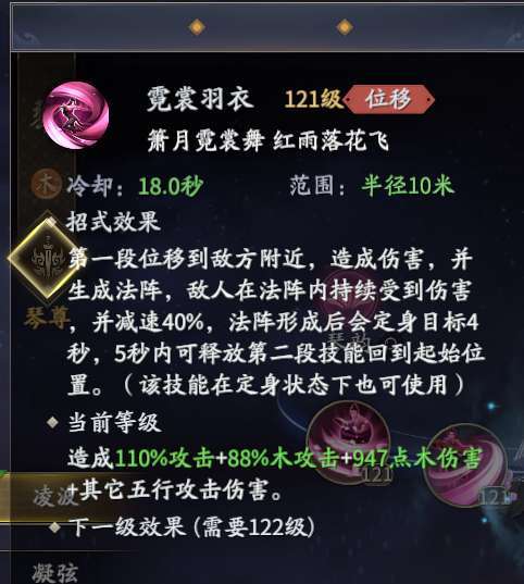联想拯救者y7000p多少寸