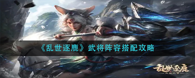 卢雷元年文言文全文分享