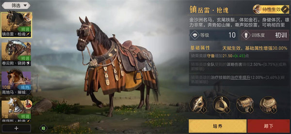 《支付宝》游戏保护功能作用介绍