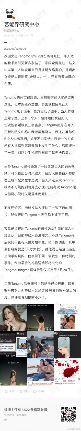 泰拉瑞亚沙漠虎杖怎么样 泰拉瑞亚沙漠虎杖武器介绍