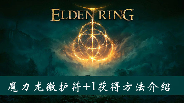 黑创世纪钻石获取攻略