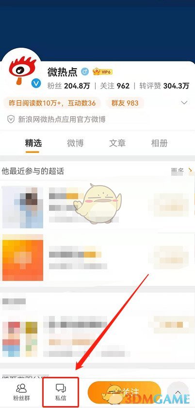 《忍者必须死3》3月29日兑换码礼包领取2022