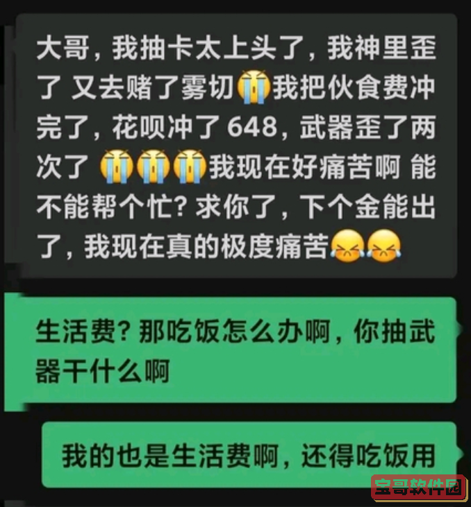 我的门派心法遗忘了就会消失吗