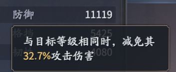 深空之眼冥王专武是什么 深空之眼冥王奥西里斯专武介绍