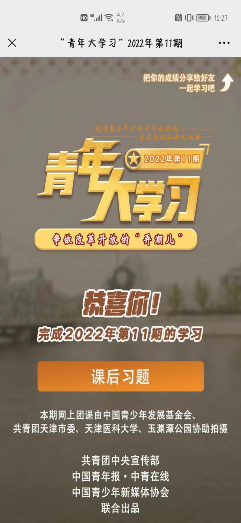 2022《哔咔哔咔漫画》最新版官网入口