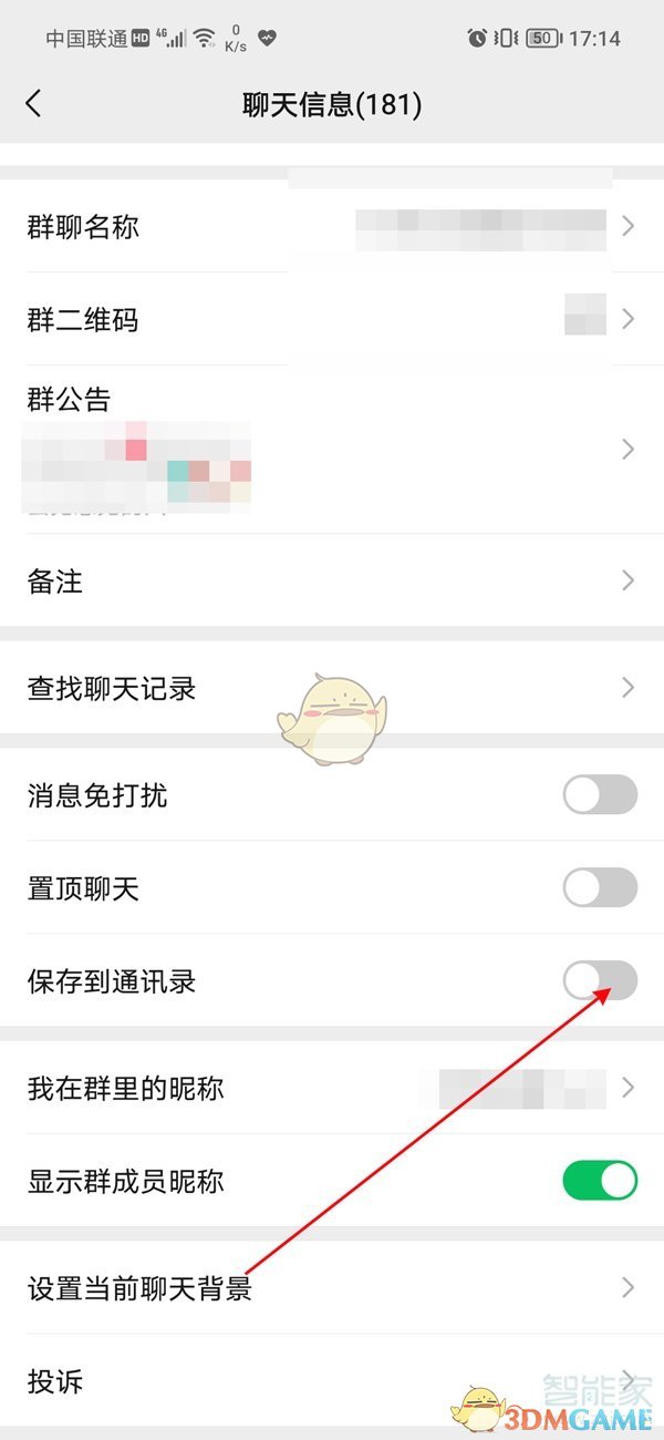 解谜游戏《帕特里克的箱子无穷奇遇》发售
