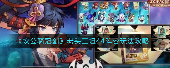 提纯结晶是什么梗