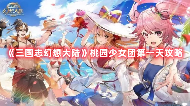 王者荣耀五五誓约宝库活动怎么玩 王者荣耀五五誓约宝库活动介绍