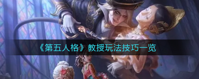 崴过一次脚后很容易再次扭伤，是真的吗