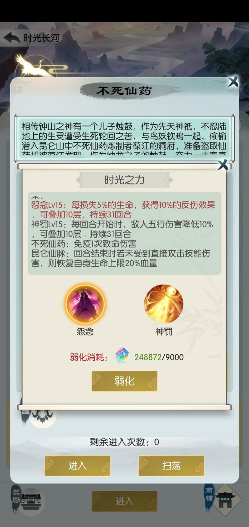 爱租机