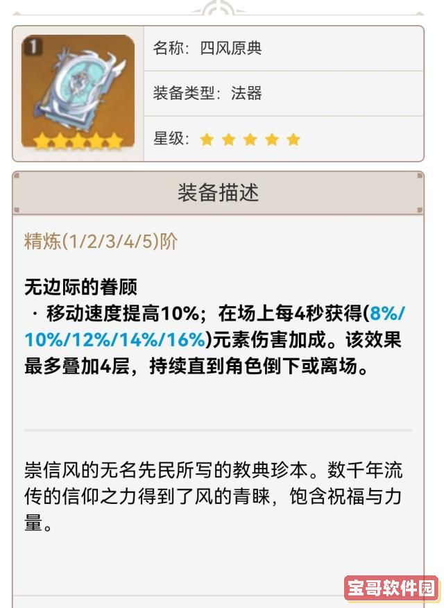 苹果手机更换电池怎么预约