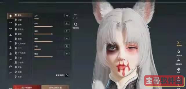 夺笋高手正版