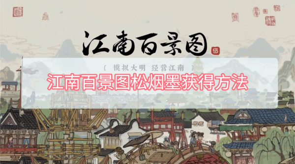 原神晦暗刻像获取方法