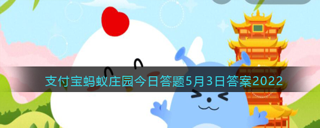 能天使高达的原型机是那台 B站硬核会员答题答案