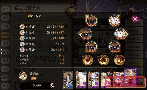 速播直播