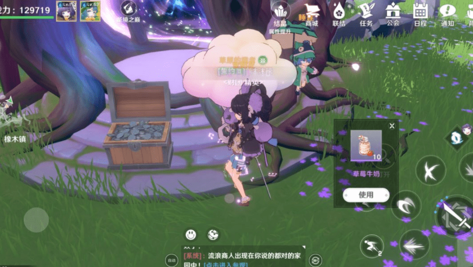 暴走地下城装备套装强度一览