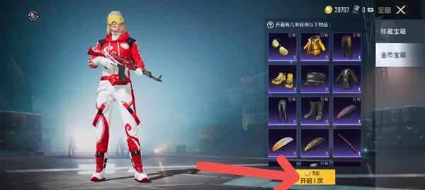 联想拯救者y7000p多少寸