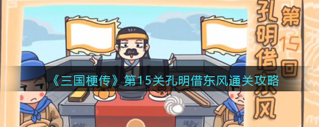 《阴阳师》隐世山行二阶通关路线图一览