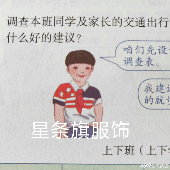 《腾讯课堂》背景更换方法