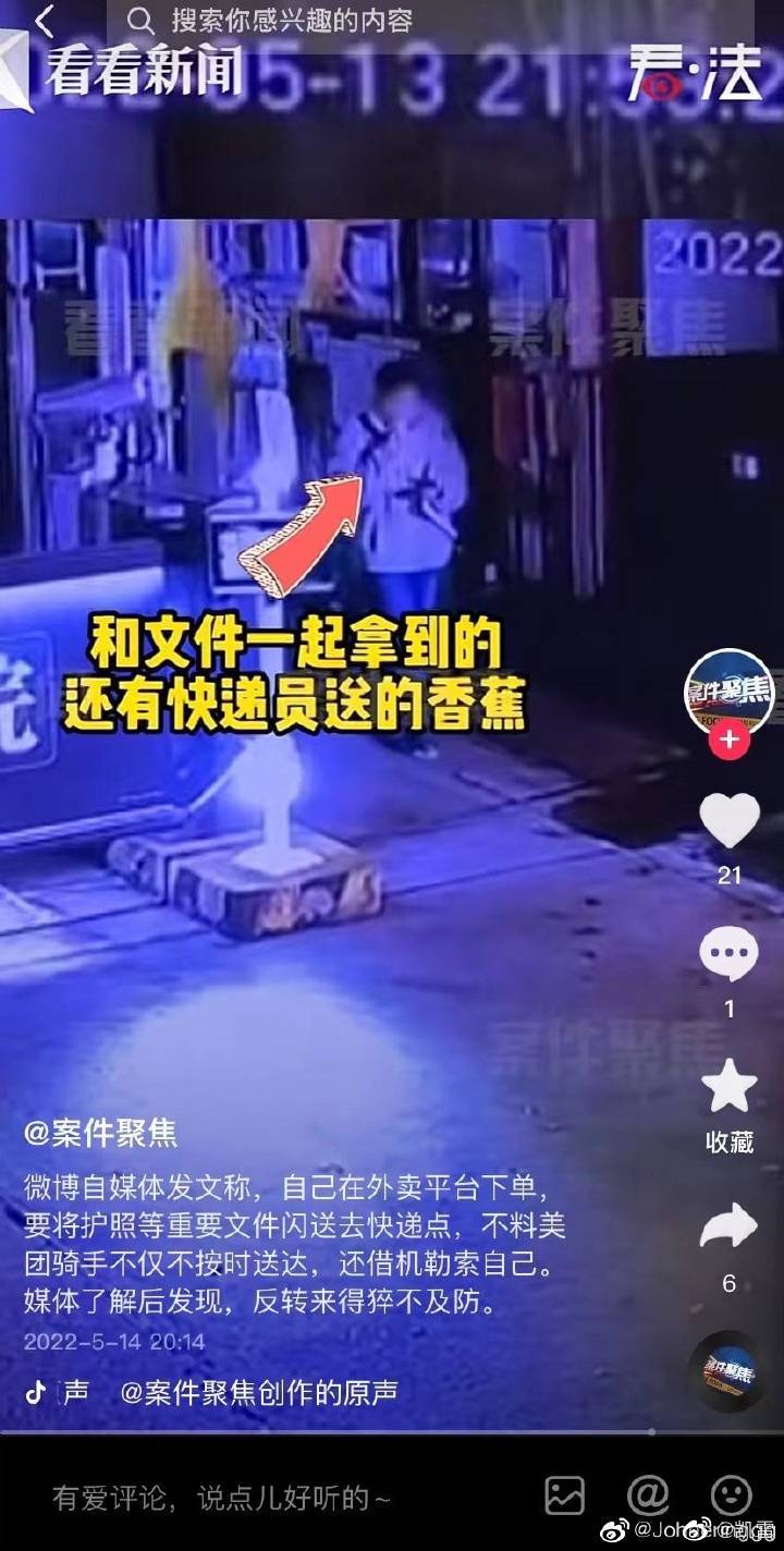 微曲面屏和曲面屏有什么区别