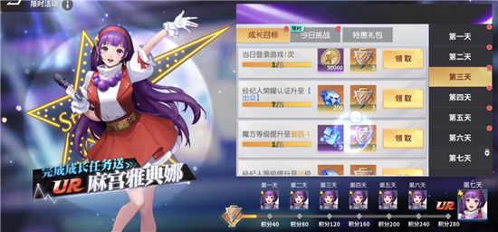 爱租机