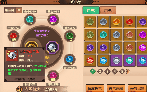 支付宝删除好友还能转账吗
