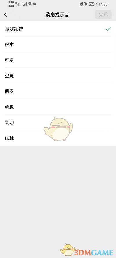 王者荣耀鲁班七号最强出装铭文搭配方法