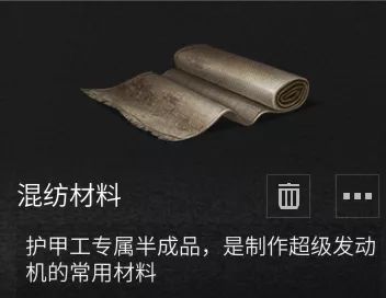明日方舟返航歌蕾蒂娅介绍