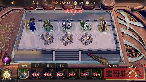 QQ班级群如何限制补卡次数