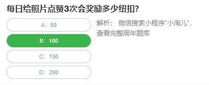 《vivo快应用》卸载方法