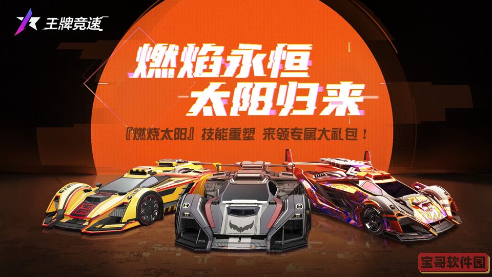 拆案2什么时候播出 拆案2播出时间介绍