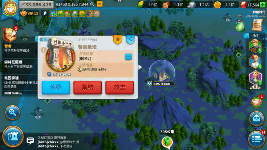 91短视频