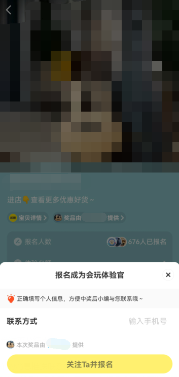 《支付宝》限时能量雨机会使用方法