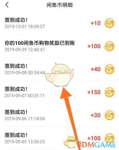 原神怎么邀请角色试吃 原神邀请角色试吃方法