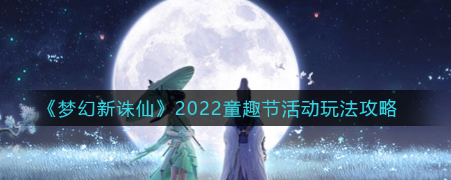 孙美琪疑案：故事工地分尸案——木板路