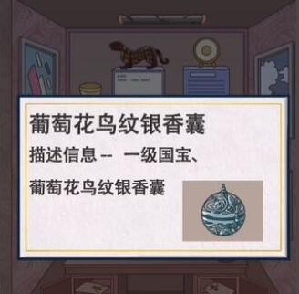 奥拉星手游天道追迹星龙打法攻略