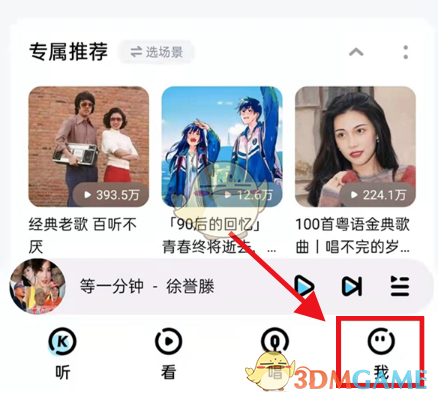 荣耀magic4可以升级鸿蒙系统吗