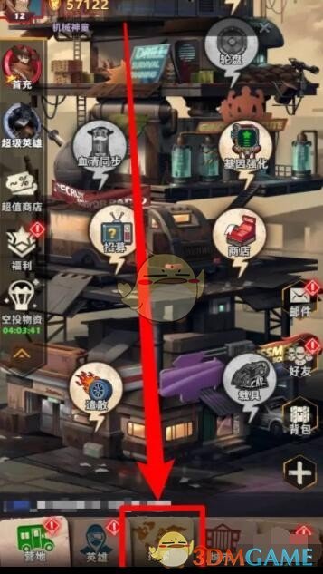PS如何设置B3纸张