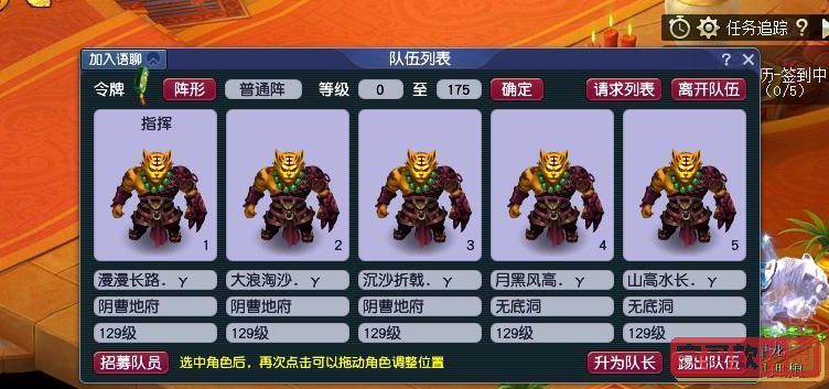 雏姬app